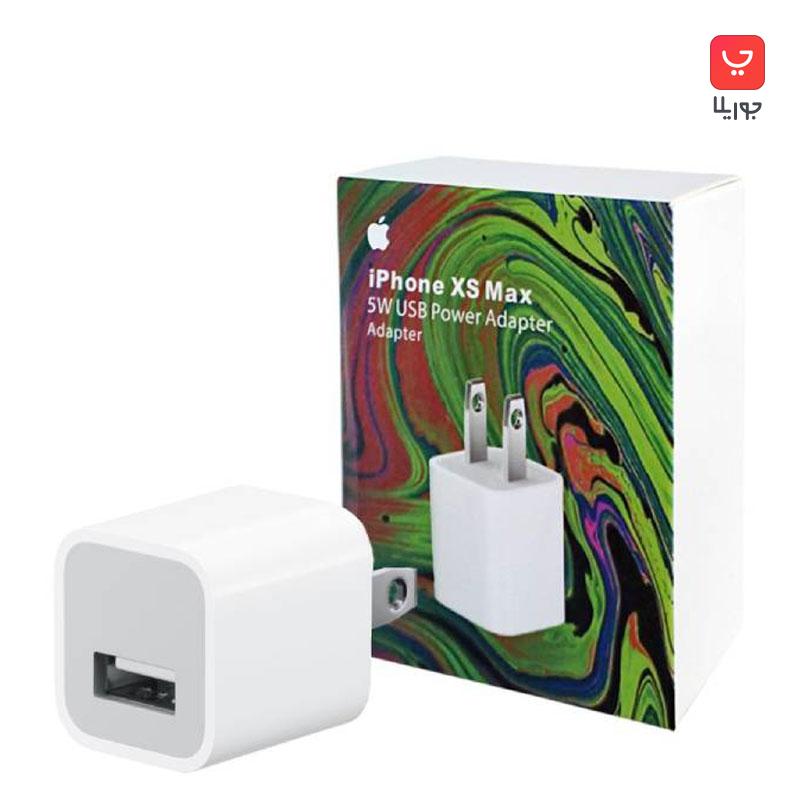 اداپتور کله شارژر 5 وات آیفون مدل iPhone XS Max